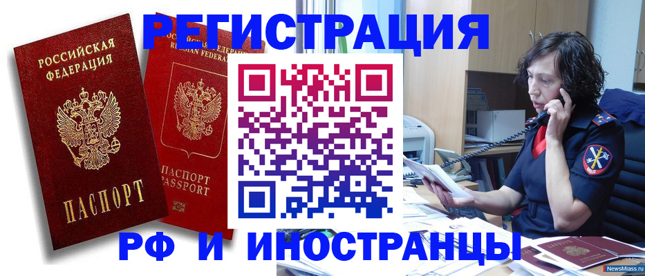 временная регистрация адрес в Верхней Салде